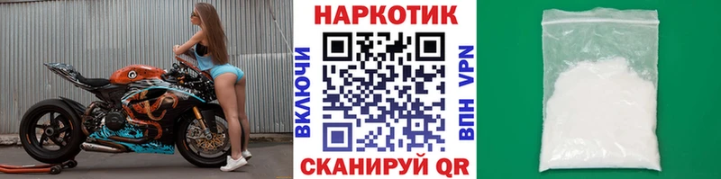 Купить СК  Каннабис  Метадон  Меф  ГАШ  Кодеин  КОКАИН  Щучье