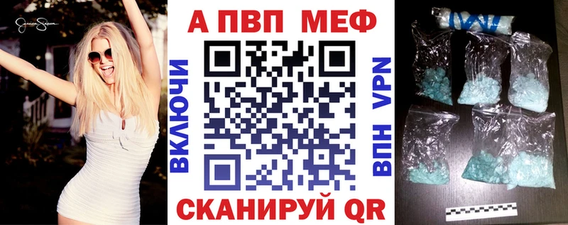 Alfa_PVP крисы CK Купить Щучье