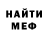 Метадон methadone Crypto OD