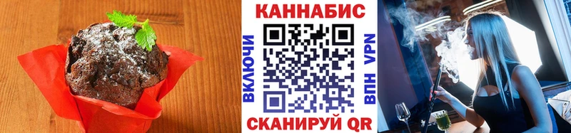 Cannafood марихуана Щучье