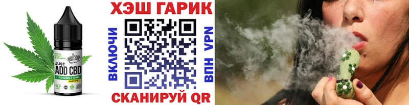 Купить Щучье Печенье с ТГК марихуана