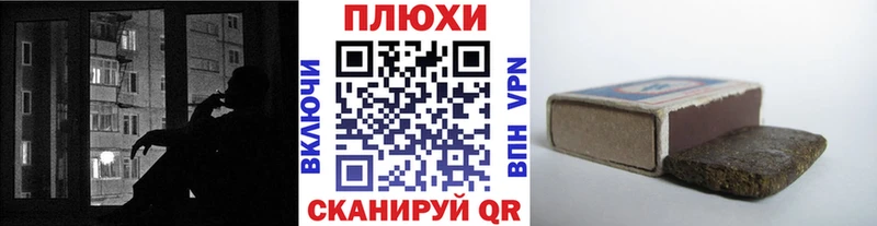 Купить закладки  Щучье  Гашиш гашик 