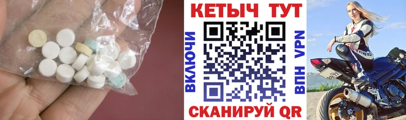 КЕТАМИН VHQ  Купить закладки  Щучье 