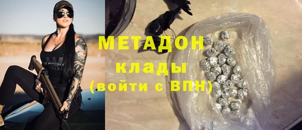 mdma Магадан