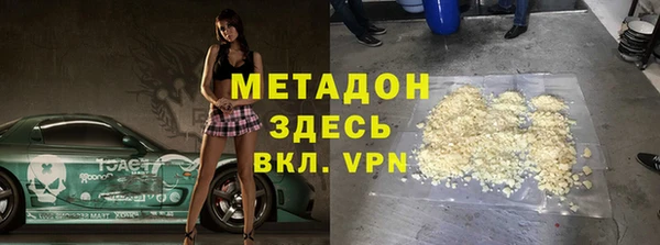 mdma Магадан