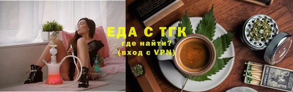 Альфа ПВП Магас