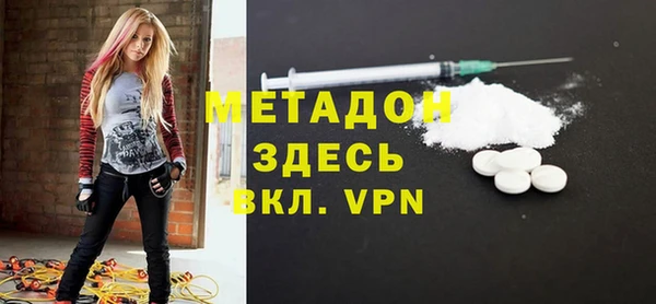 Альфа ПВП Магас