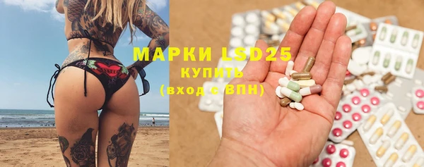 Альфа ПВП Магас