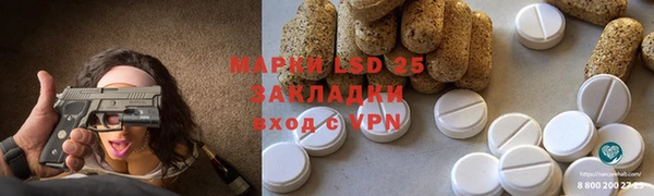 кристаллы Медвежьегорск
