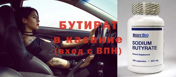 Альфа ПВП Магас