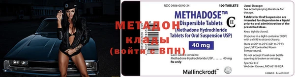Альфа ПВП Магас