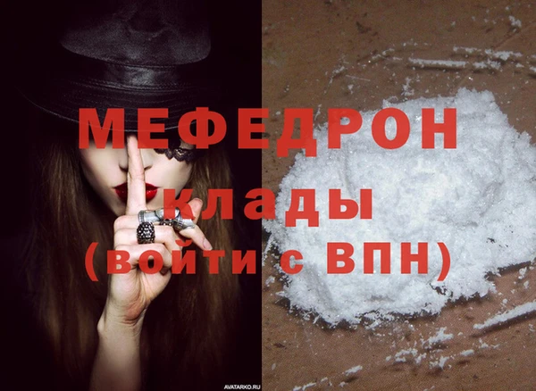 дживик Майский