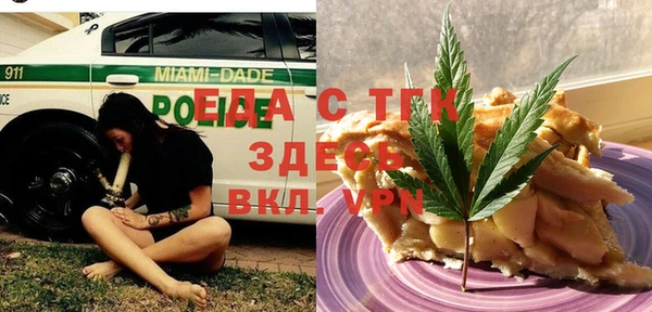 меф Мегион