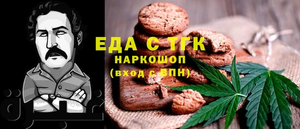Альфа ПВП Магас