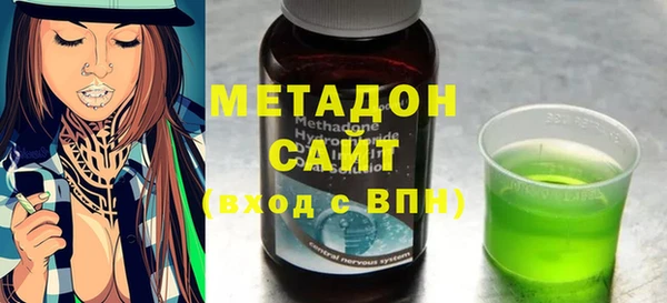 Альфа ПВП Магас