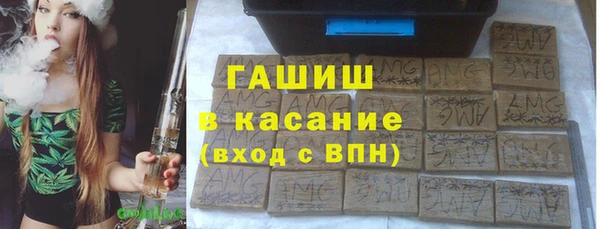 Альфа ПВП Магас