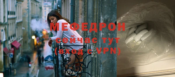 дживик Майский