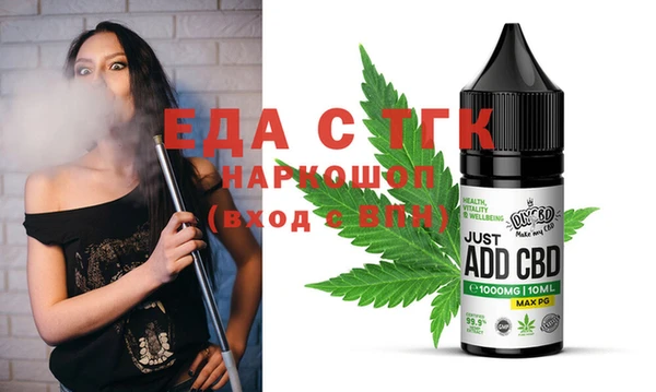 Альфа ПВП Магас