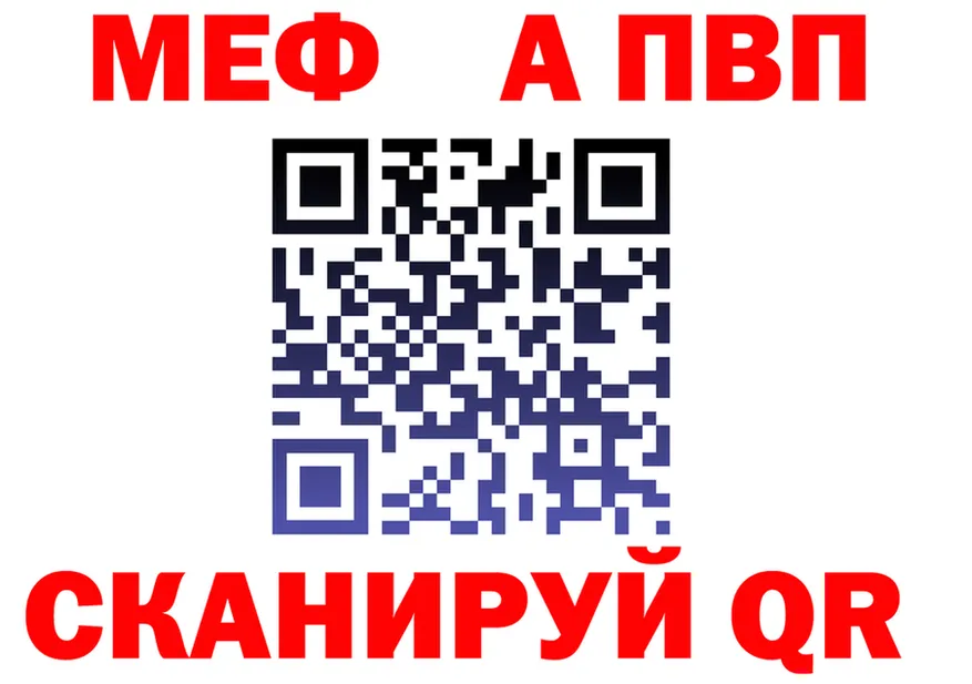 Бутират буратино ТОР это мега Щучье
