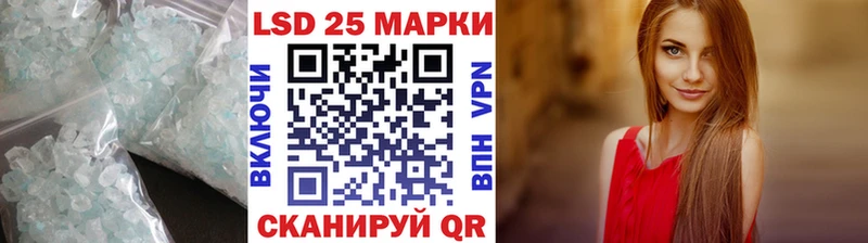 Купить где Щучье Лсд 25 экстази ecstasy