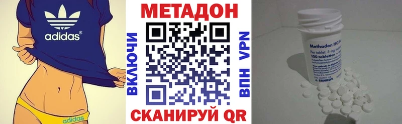 Купить где Щучье Метадон кристалл