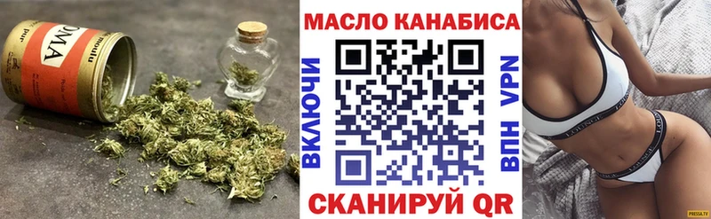Купить где  Щучье  Дистиллят ТГК концентрат 